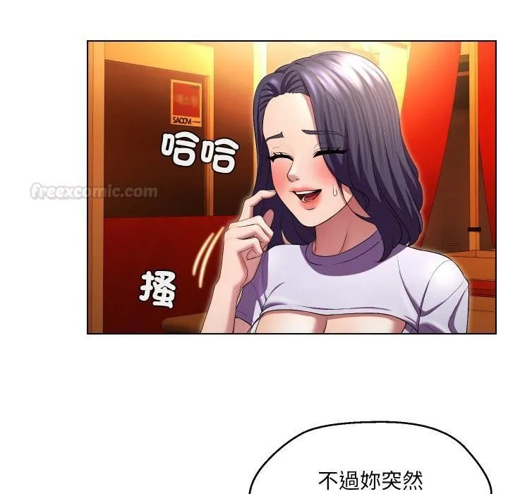 第27话 75