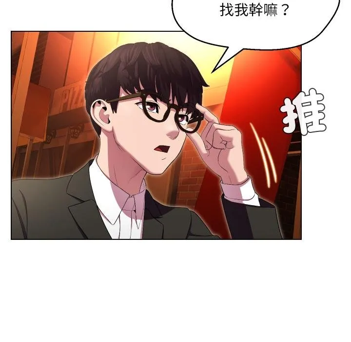 第27话 76