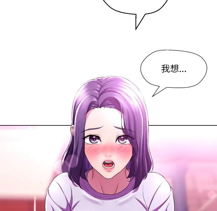 第27话 79