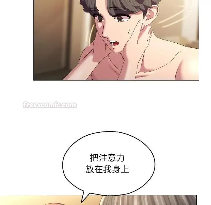 第28话 45