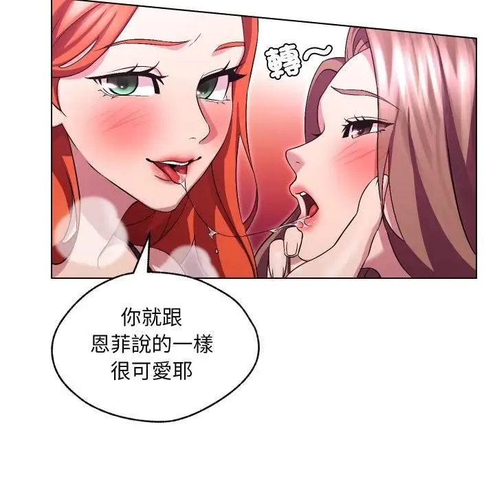 第28话 56