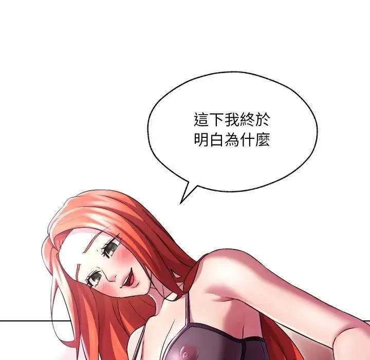 第28话 57