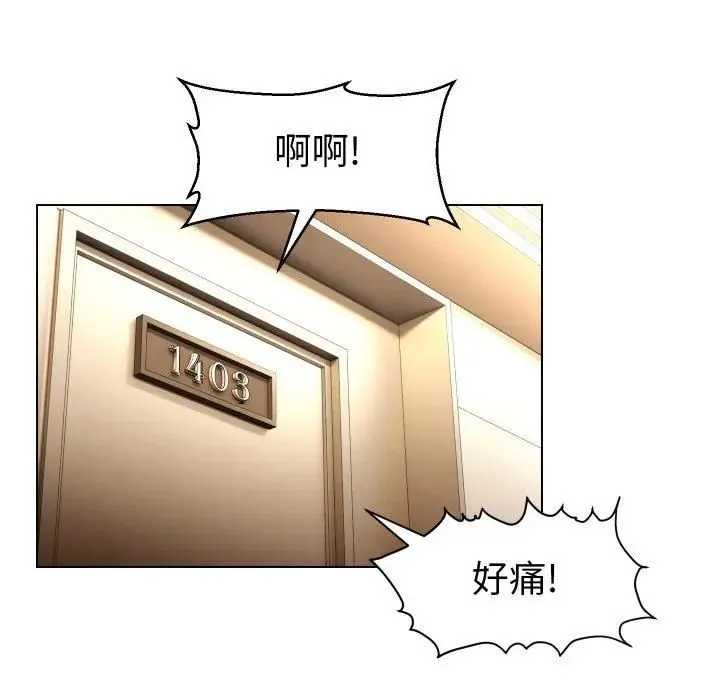 第28话 77