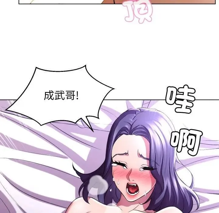 第28话 79
