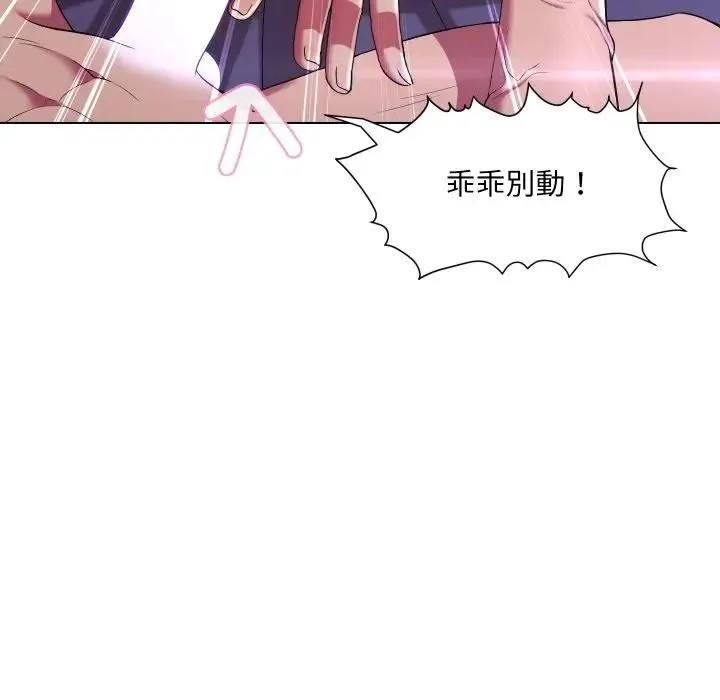 第28话 81
