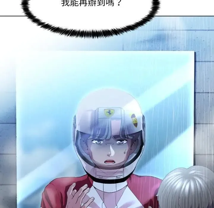 第29话 33