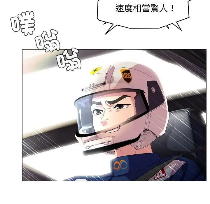 第29话 41