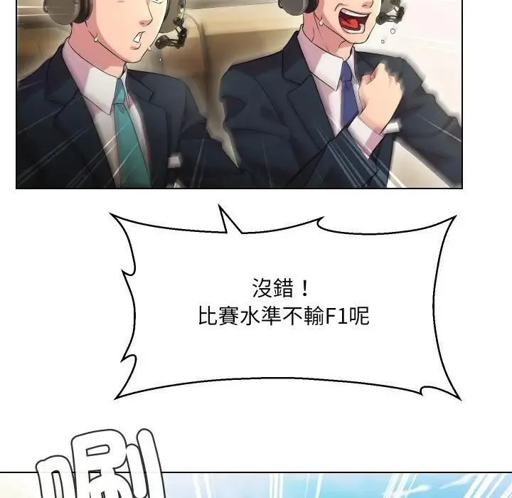 第29话 43