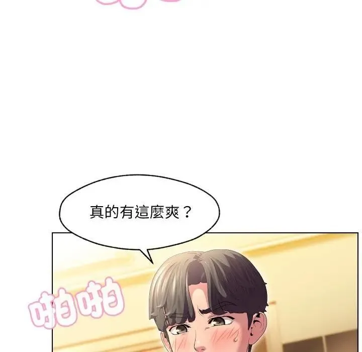 第29话 54