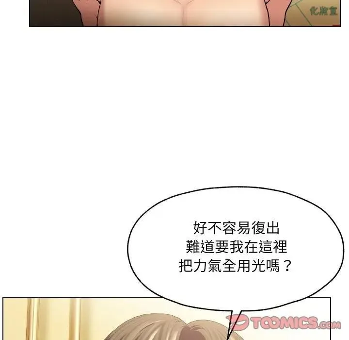 第29话 62