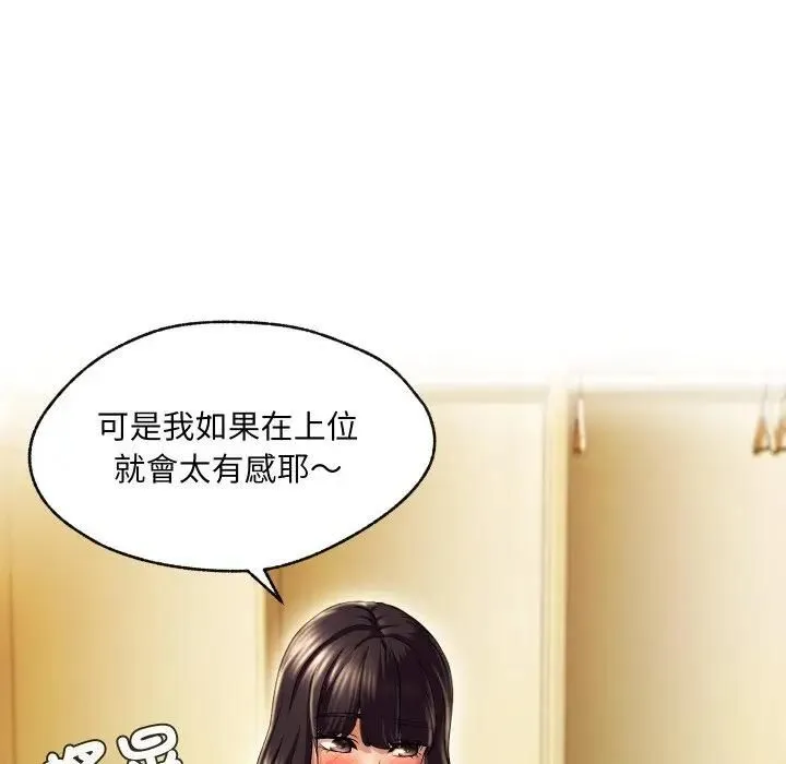 第29话 66