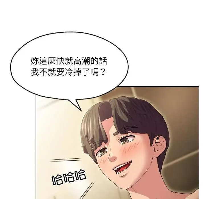 第29话 96