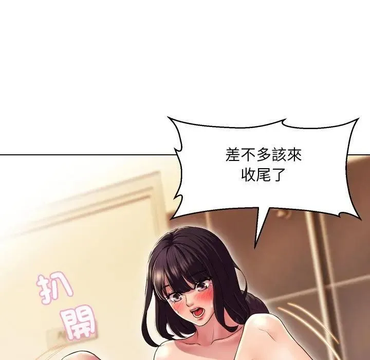 第29话 99