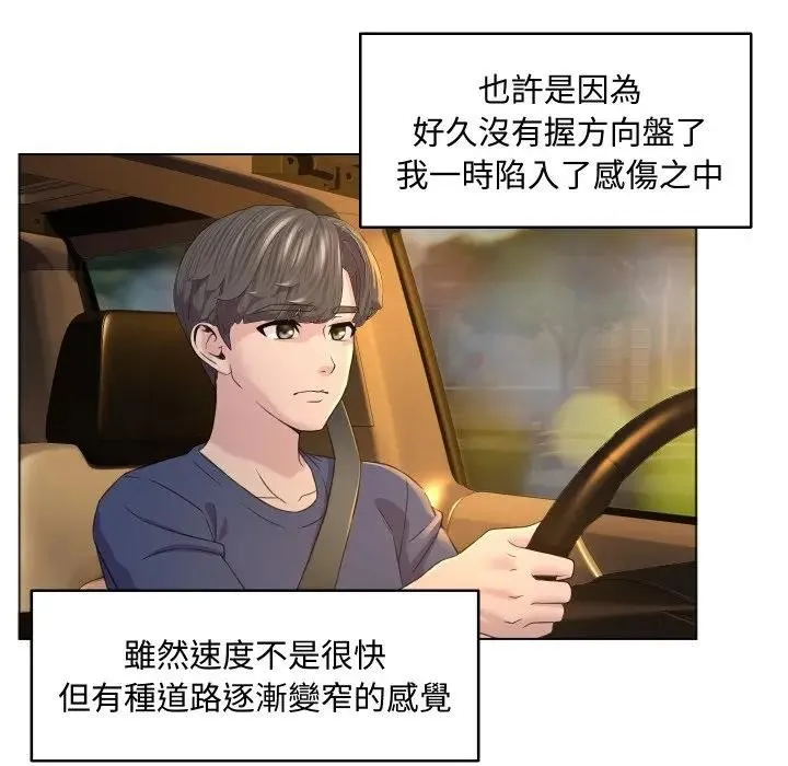 第3话 5