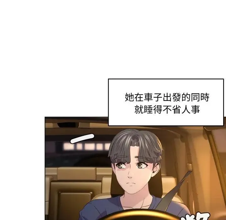 第3话 6