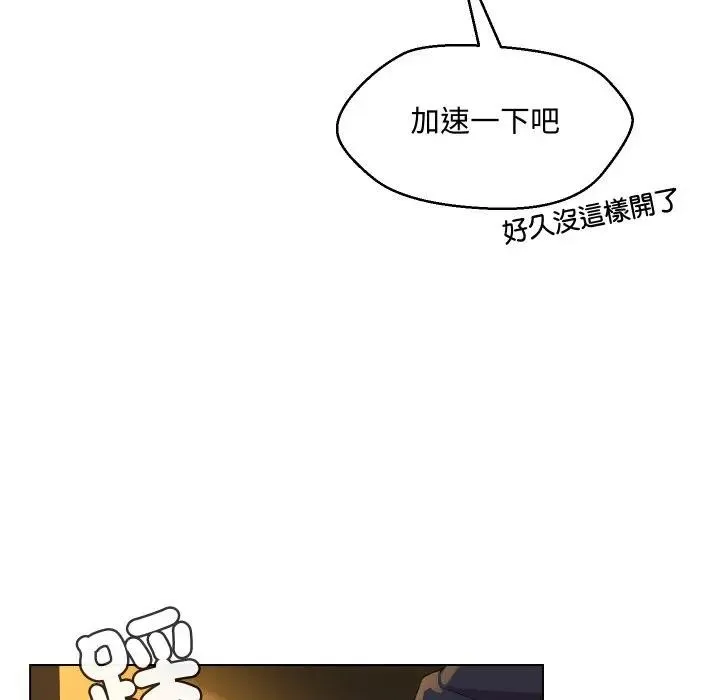 第3话 11