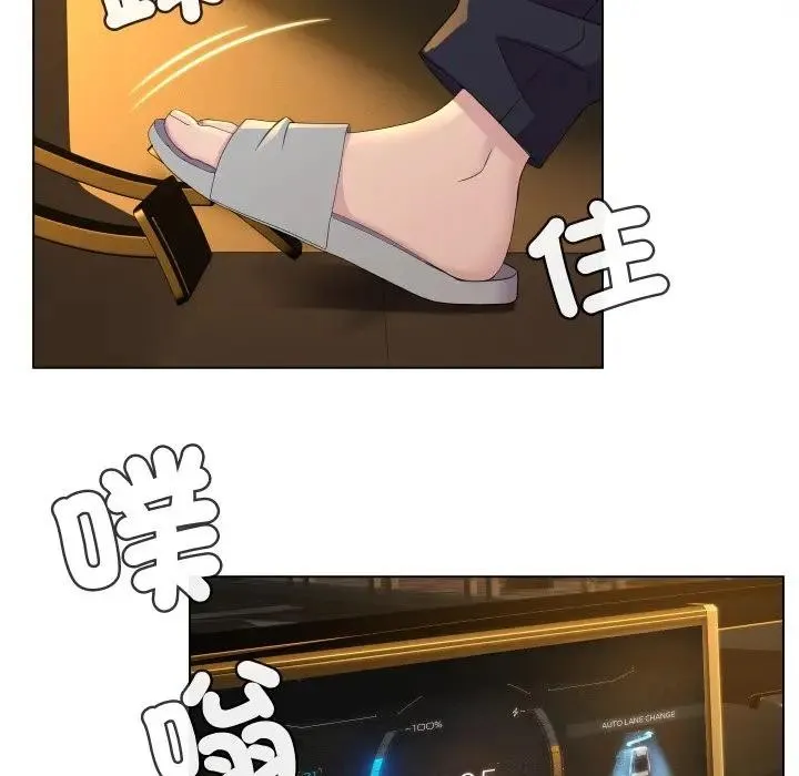 第3话 12
