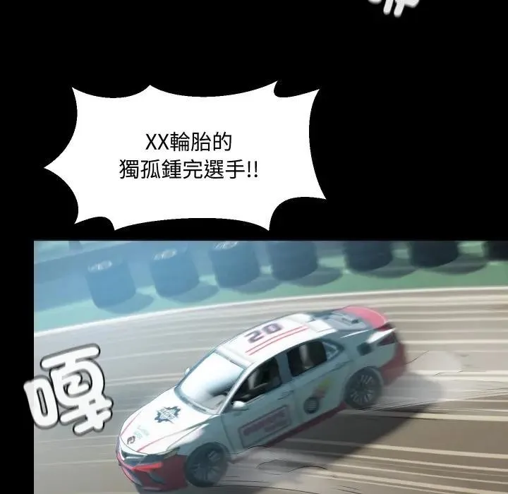 第3话 20