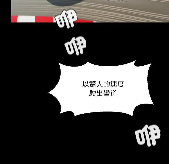 第3话 21