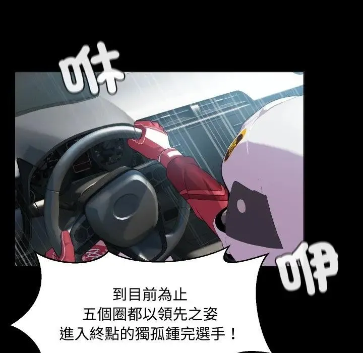 第3话 22