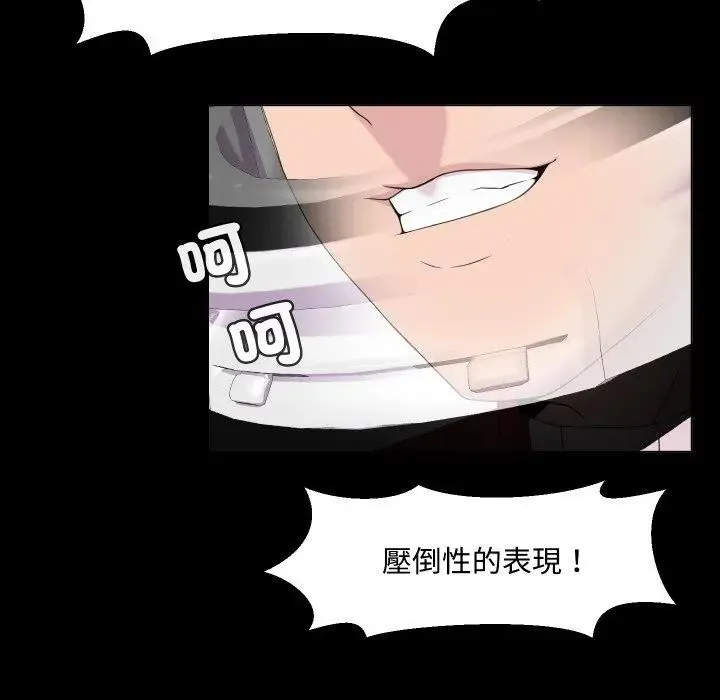第3话 23