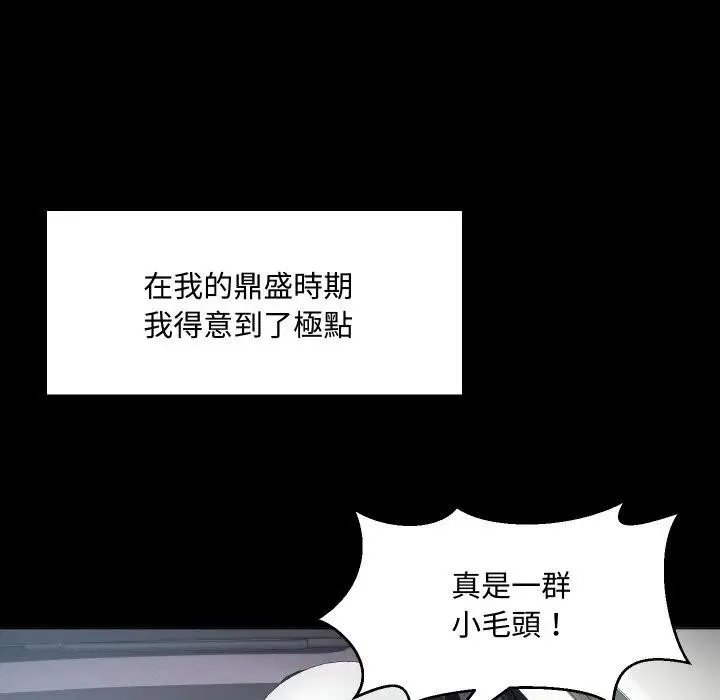 第3话 24