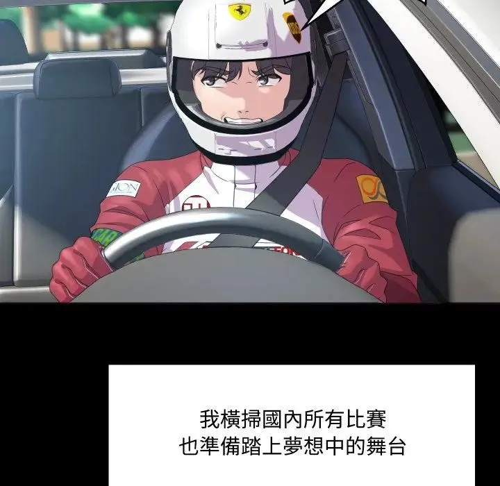 第3话 25