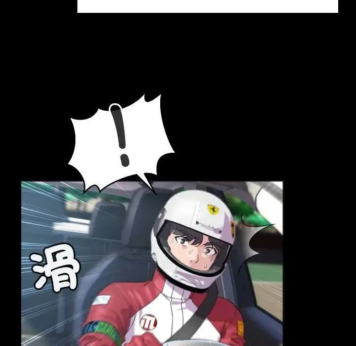 第3话 26