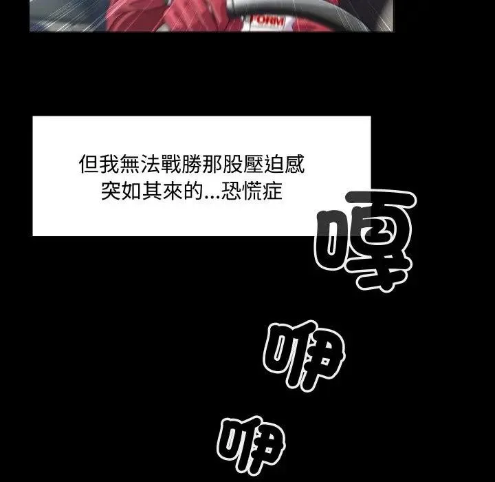 第3话 27