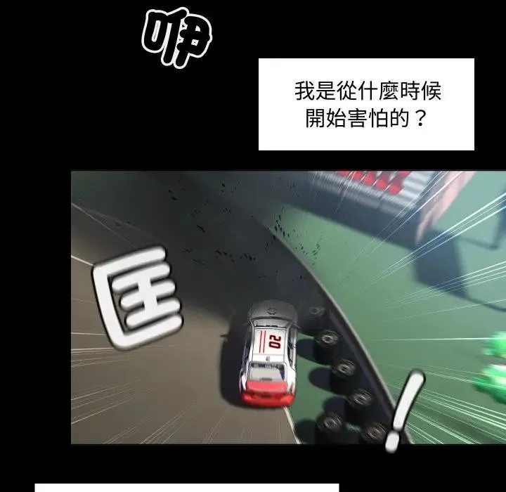 第3话 28