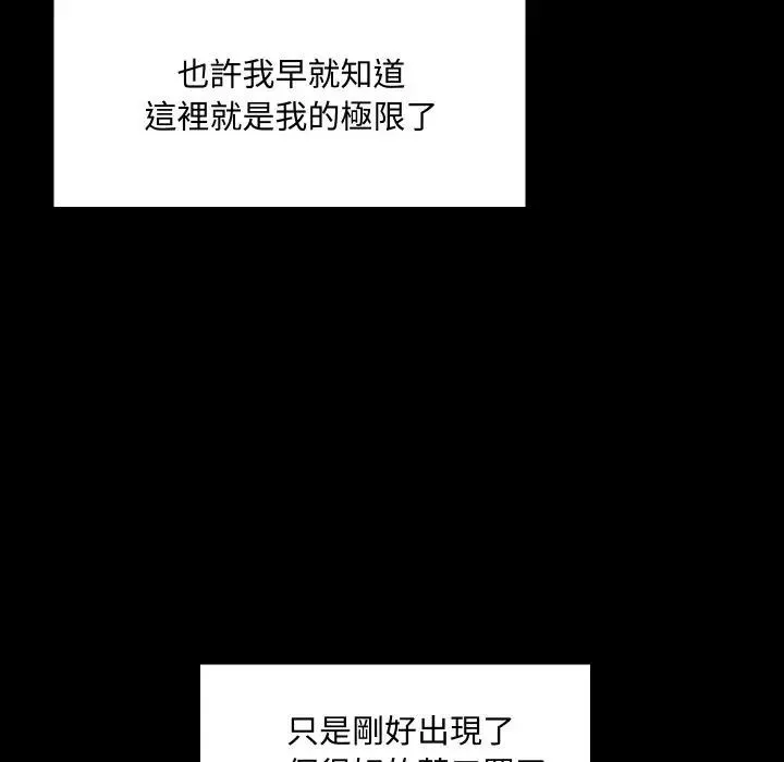 第3话 29