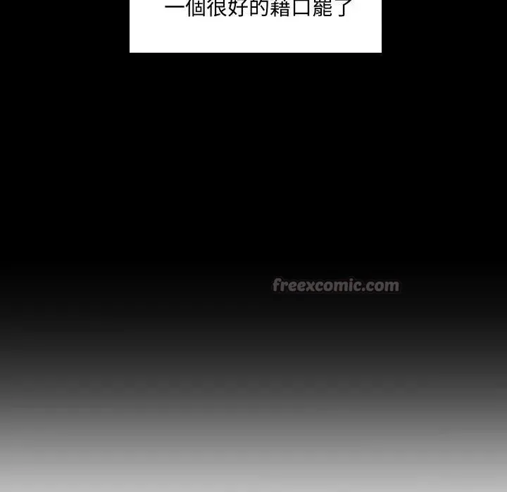 第3话 30