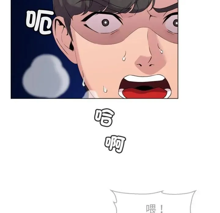 第3话 32