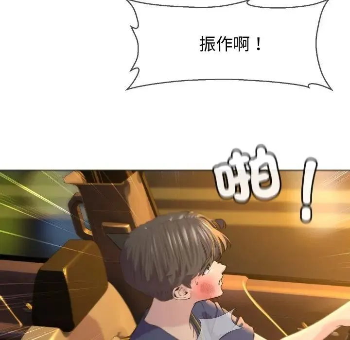 第3话 34