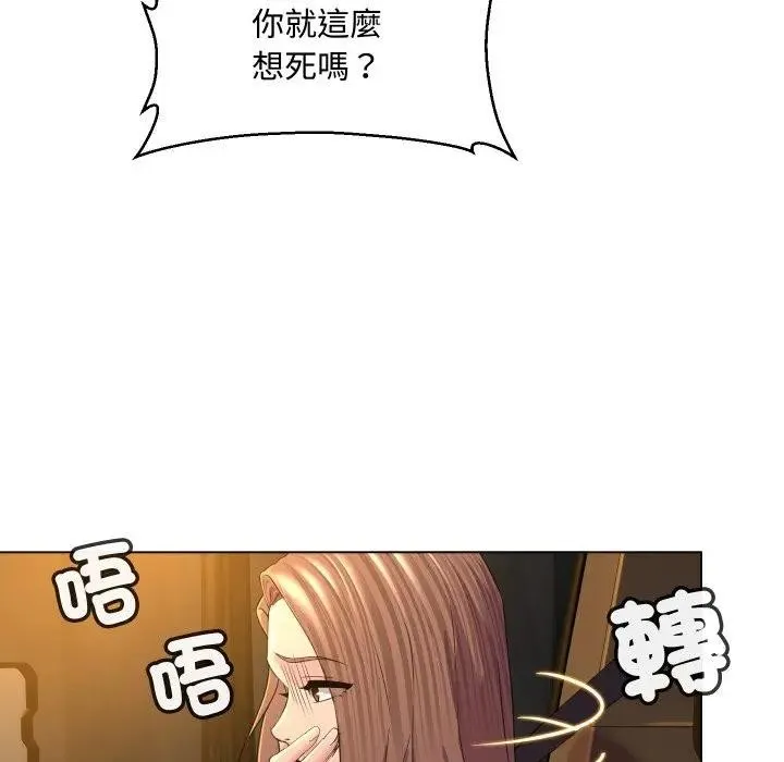 第3话 42