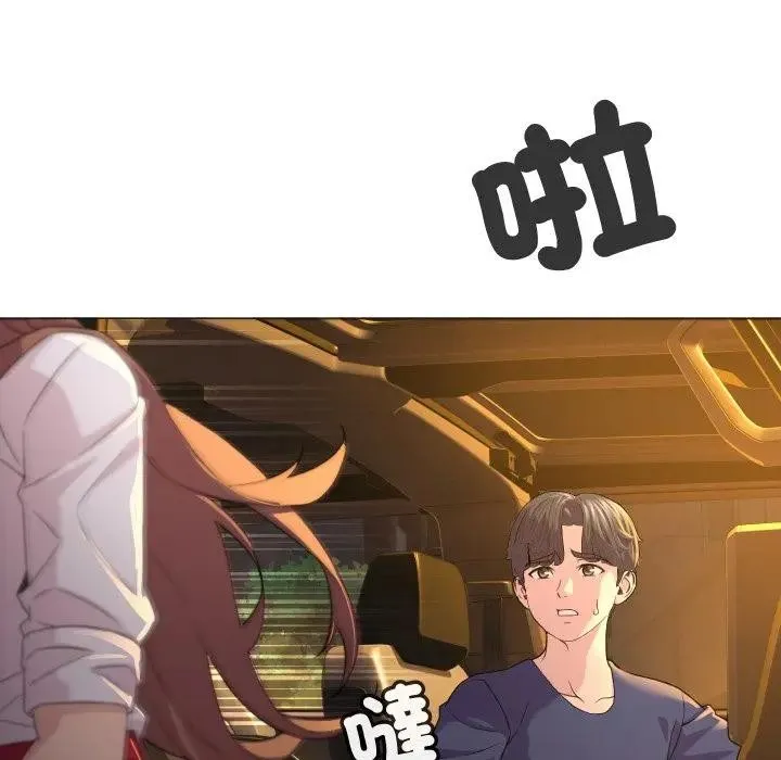 第3话 44