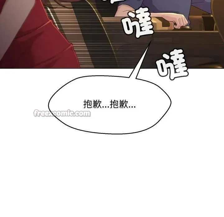 第3话 45