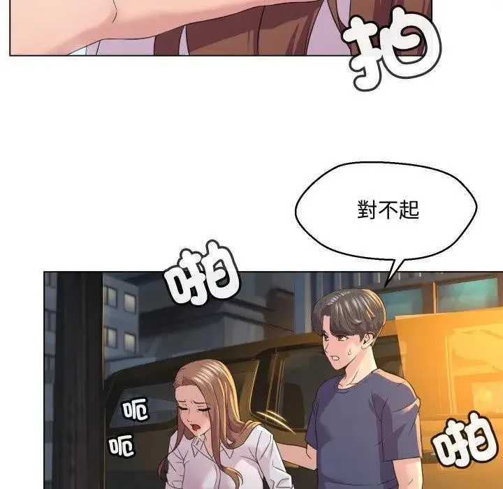 第3话 48