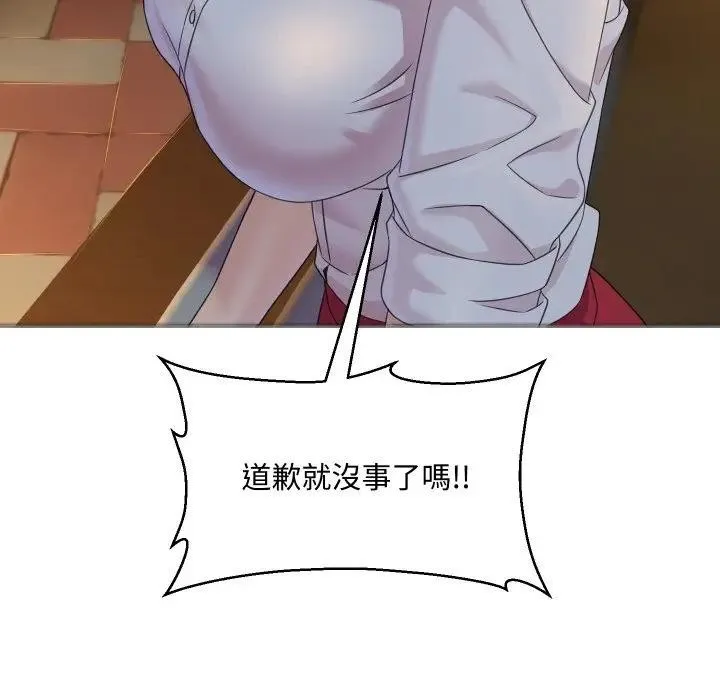 第3话 51