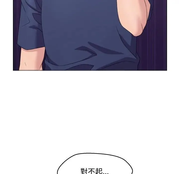 第3话 55