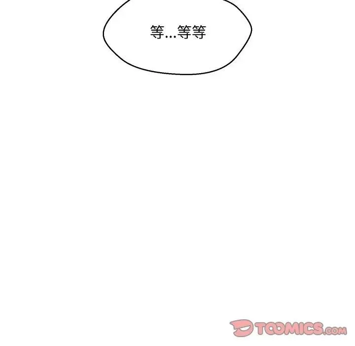 第3话 70