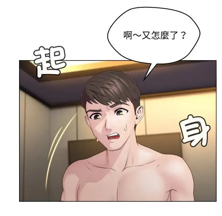 第3话 71