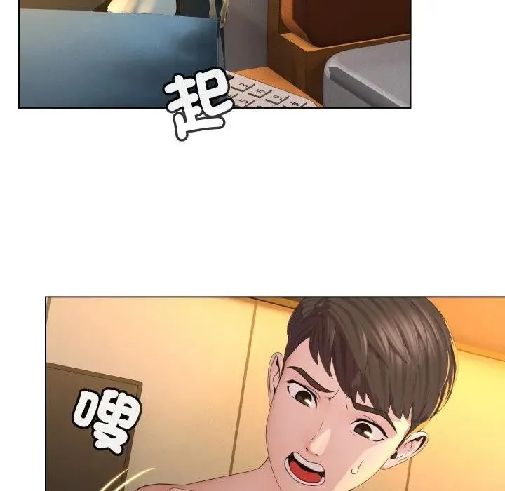 第3话 73