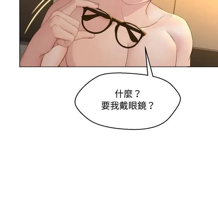 第3话 74