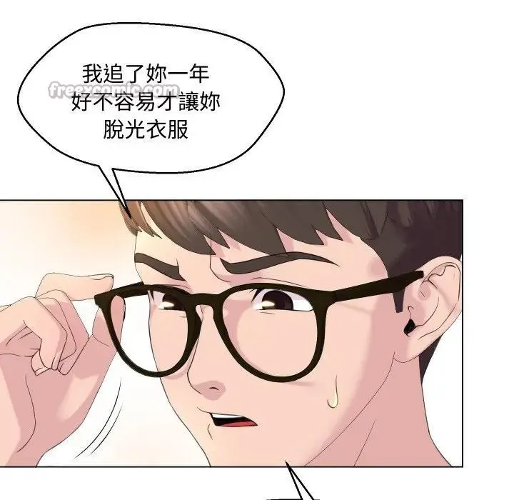 第3话 75