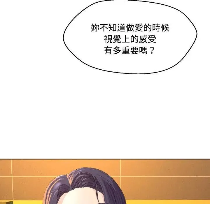 第3话 76