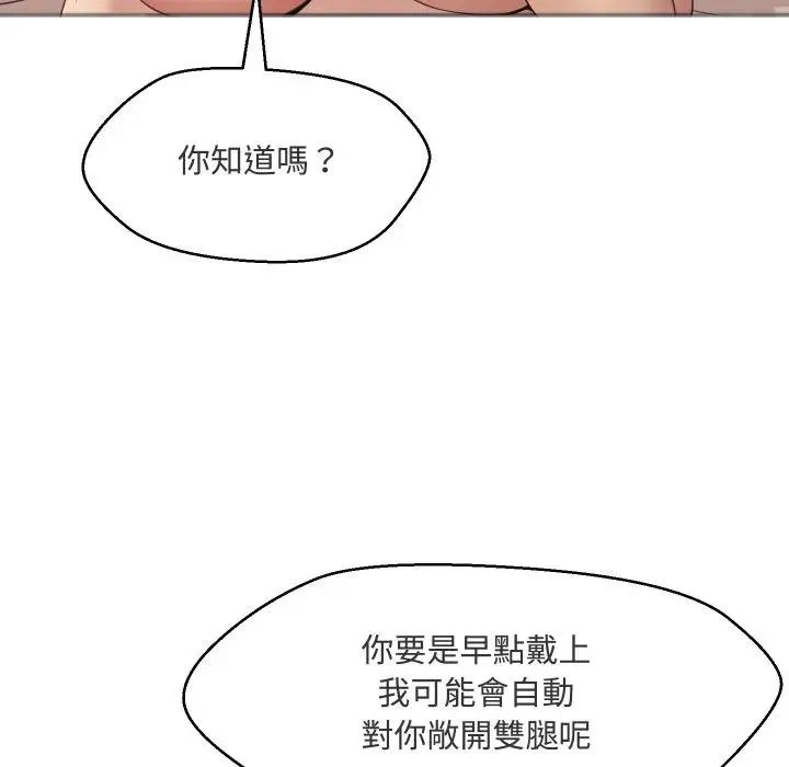 第3话 78
