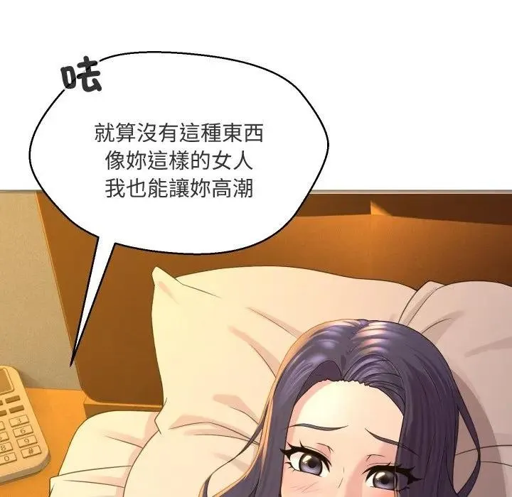 第3话 80