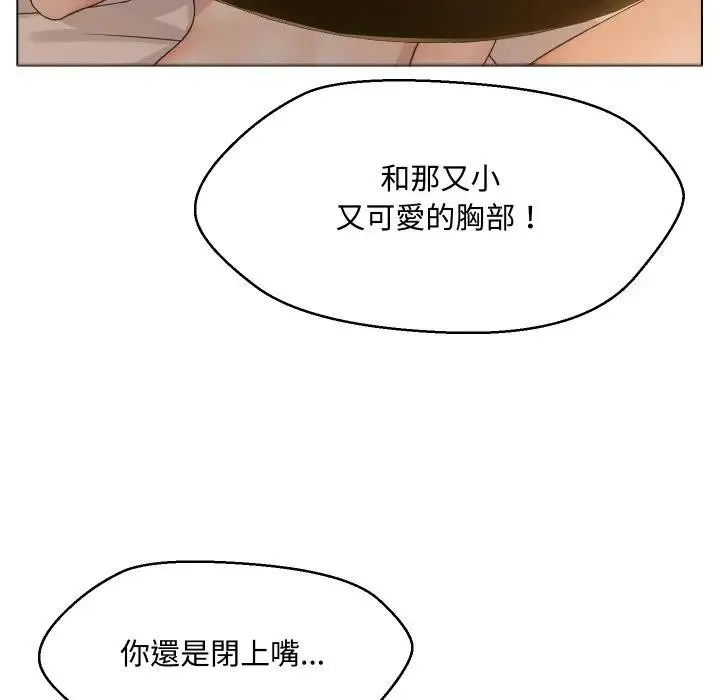 第3话 87