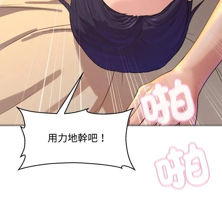 第3话 91